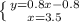 \left \{ {{y=0.8x-0.8} \atop {x=3.5}} \right.