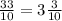 \frac{33}{10} =3\frac{3}{10}