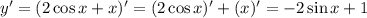 y' = (2\cos x + x)' = (2\cos x)' + (x)' = -2\sin x + 1