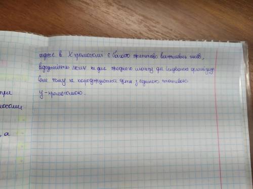 1. Чому збільшення кількості Х-хромосом у людини є менш небезпечним, ніж збільшення кількості будь-я