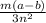 \frac{m(a-b)}{3n^{2} }