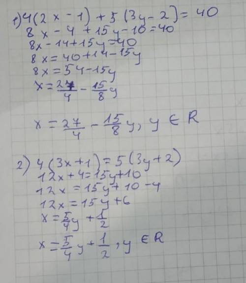 Розв'язати систему рівнянь 4(2х-1)+5(3у-2)=40 та 4(3х+1)=5(3у