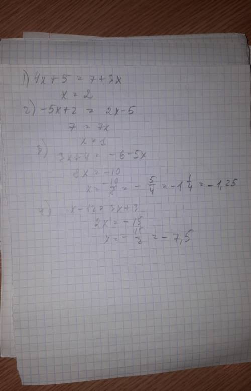 Здравствуйте Сдать нужно до завтра 4х+5=7+3х -5х+2=2х-5 3х+4=-6-5х Х-12=3х