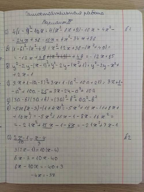 решить ксамостоятельную работу нужно сдать до кому не сложно.