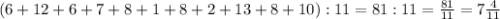 (6+12+6+7+8+1+8+2+13+8+10):11=81:11=\frac{81}{11}=7\frac{4}{11}