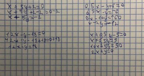 Решите системы уравнений подстановки. хелп. Вот:5) х+5у+2=0, 6)12х-у-18=0, 0,5х-у-6=0. Х+0,5у-5=0.