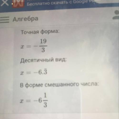 Решить уравнение (х-2)×8=(х-7)×5