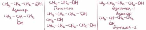 . Выбери формулу вещества, изомерного спирту CH3−CH2−CH2OH: • CH3−CH(OH)−CH3 • CH3COOH • CH2=CH−CHO