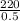 \frac{220}{0.5}