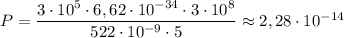 P = \dfrac{3 \cdot 10^{5} \cdot 6,62 \cdot 10^{-34} \cdot 3 \cdot 10^{8}}{522 \cdot 10^{-9} \cdot 5} \approx 2,28 \cdot 10^{-14}