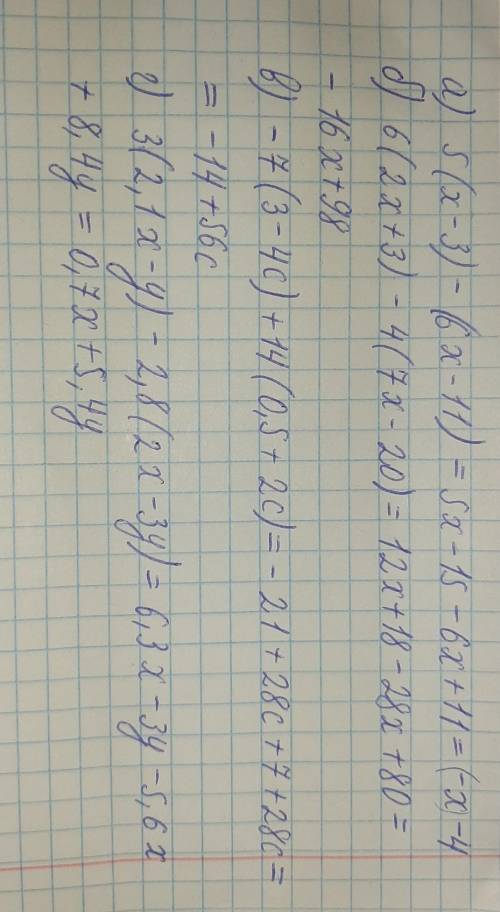 Раскройте скобки и приведите подобные слагаемые а) 5(х-3)-(6х-11); б) 6(2х+3)-4(7х-20); в) -7(3-4с)+