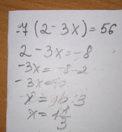 Решите уровнение 1) -7(2-3x)=56 2) (5+7a)умножить15=-30