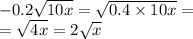 - 0.2 \sqrt{10x} = \sqrt{0.4 \times 10x} = \\ = \sqrt{4x} = 2 \sqrt{x}