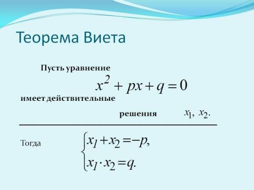 Решить уравнение по теорме Виета:x^2+4x-21=0Решить уравнение через дискриминант:a) 9x-x^2=0в) x^2-2x