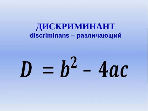 Решить уравнение по теорме Виета:x^2+4x-21=0Решить уравнение через дискриминант:a) 9x-x^2=0в) x^2-2x