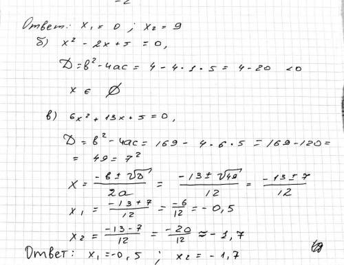 Решить уравнение по теорме Виета:x^2+4x-21=0Решить уравнение через дискриминант:a) 9x-x^2=0в) x^2-2x