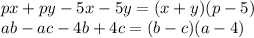 px+py-5x-5y=(x+y)(p-5)\\ab-ac-4b+4c=(b-c)(a-4)