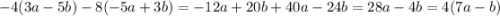 -4(3a-5b)-8(-5a+3b)=-12a+20b+40a-24b=28a-4b=4(7a-b)