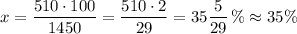 x=\dfrac{510\cdot 100}{1450}=\dfrac{510\cdot 2}{29}=35\dfrac{5}{29}\, \%\approx 35\%