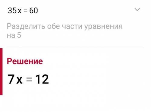 Уравнения решить 2х-6+1,5х=12 0,25(а+15)=2,3