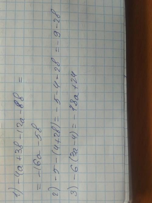 Найти выражение1) -4a+3b-12a-8b=? 2)-5-(4+2b)= 3)-6(3a-4)=?