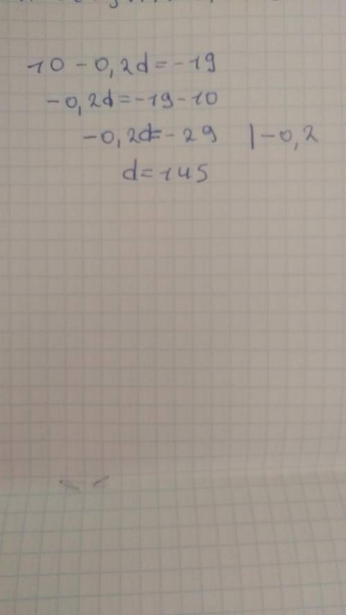 Условие задания.Найди корень уравнения:10 — 0,2 d = -19.​