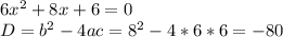 6x^2+8x+6=0\\D=b^2-4ac=8^2-4*6*6=-80