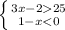 \left \{ {{3x-225} \atop {1-x