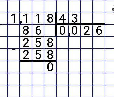 1,118:43=? с решением​ в столбик! В столбик!! А не в эти дроби! ​