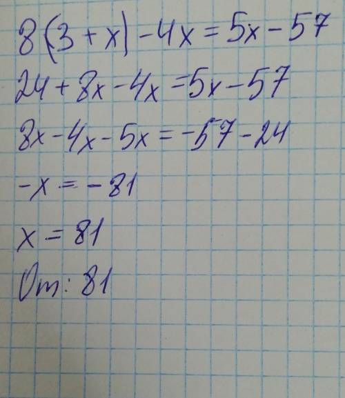 Не могу понять как это решать. 8*(3+x) -4x=5x-57