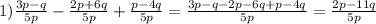 1) \frac{3p-q}{5p}-\frac{2p+6q}{5p}+\frac{p-4q}{5p} =\frac{3p-q-2p-6q+p-4q}{5p} =\frac{2p-11q}{5p}