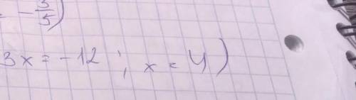 Как решить это уравнение (5х+3)(2,4-0,6х)=0​