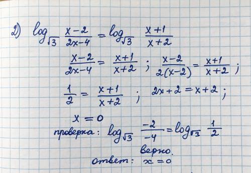 Решите и (4 5 по желание)(отправте фоткой если хотите)