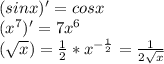 (sinx)'=cosx\\(x^7)'=7x^6\\(\sqrt{x} )=\frac{1}{2}*x^{-\frac{1}{2}}=\frac{1}{2\sqrt{x}}