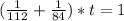 (\frac{1}{112}+\frac{1}{84})*t=1