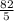 \frac{82}{5}