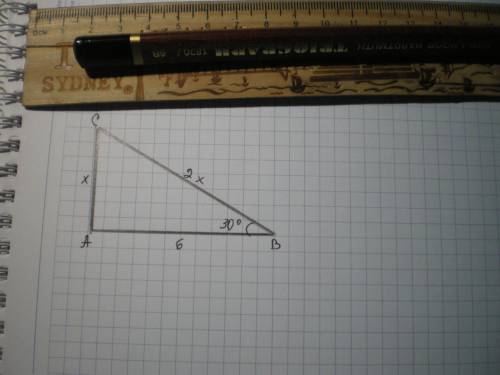 Треугольник ACB , угол C=90°, угол A=30°, сторона AB=6см, найти: сторону CB