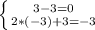 \left \{ {{3-3=0} \atop {2*(-3)+3=-3}} \right.