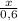 \frac x{0,6}