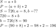 S=a*b\\P=(a+b)*2\\S=720, a=8, b=??\\720=8*b\\b=720/8=90\\P=(90+8)*2=98*2=196