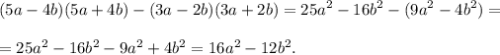 \displaystyle \large (5a-4b)(5a+4b)-(3a-2b)(3a+2b) = 25a^2-16b^2-(9a^2-4b^2) = \\\\ \displaystyle \large = 25a^2-16b^2-9a^2+4b^2 = 16a^2-12b^2.