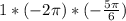 1 * (-2\pi)*(-\frac{5\pi}{6})