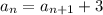 a_{n}=a_{n+1}+3