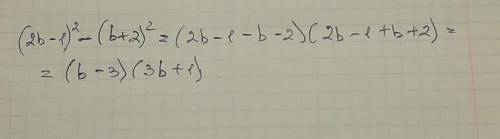 Представьте в виде произведения выражения : (2b-1)^2-(b+2)^2