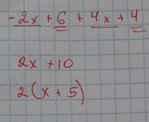 -2 (x-3)+4 (x+1)у выражение