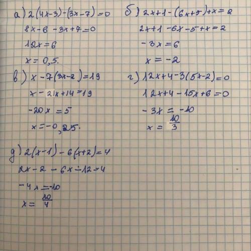 Решите уравнения 6 класса а) 2·(4x – 3) - (3x – 7) = 0 б) 2x + 1 – (6x + 5) + x = 2 в) x – 7·(3x – 2