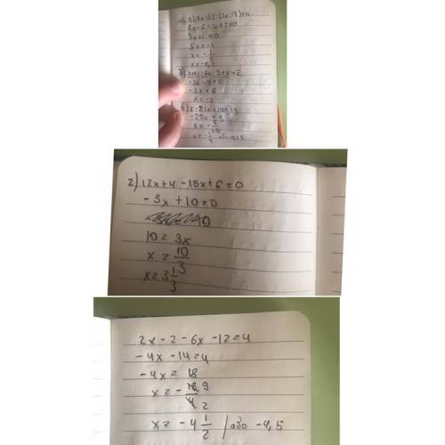 Решите уравнения 6 класса а) 2·(4x – 3) - (3x – 7) = 0 б) 2x + 1 – (6x + 5) + x = 2 в) x – 7·(3x – 2