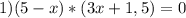 1)(5-x)*(3x+1,5)=0\\