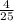 \frac{4}{25 } \\