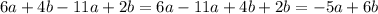 6a+4b-11a+2b=6a-11a+4b+2b=-5a+6b